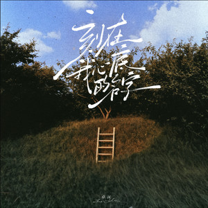 肉伦疯狂肉体⋯粗喘娇吟的古文
