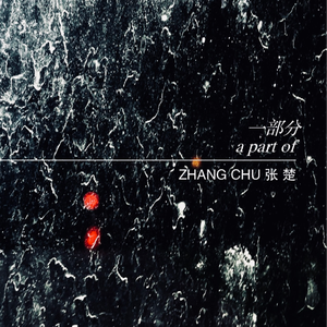 肉伦疯狂肉体⋯粗喘娇吟的古文
