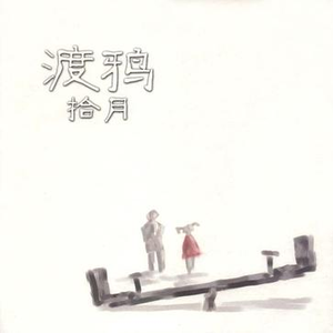 肉伦疯狂肉体⋯粗喘娇吟的古文
