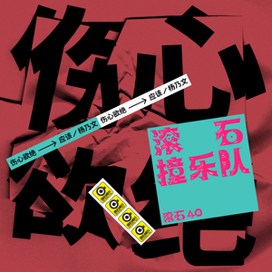 肉伦疯狂肉体⋯粗喘娇吟的古文
